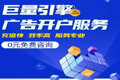 百度竞价推广运营策略解析与实战案例